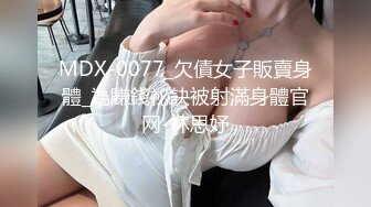 8月新流出 私房大神极品收藏 商场女厕全景后拍系列 红发黑丝小美女的蜜桃靴把内裤都染红了