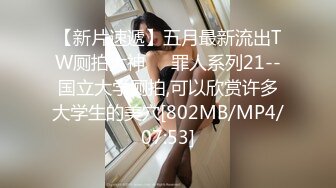 [MP4/ 1.04G]&nbsp;&nbsp;柒探长全国探花，3000网约外围，21岁极品嫩妹，蜂腰翘臀人瘦胸大，精彩佳作炮火不断