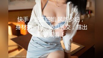 (sex)20230821_72變禦姐nvgp_1055950486