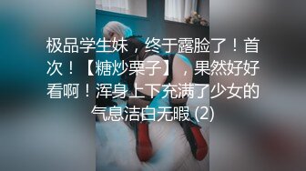 麻豆传媒 mcy-0248 囚犯用鸡巴贿赂骚女警-苏语棠