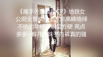 [MP4]【淫荡女友】长相甜美萝莉女友【芽芽】与男友啪啪第3弹流出 校园风 貂蝉装 制服 啪啪 圆臀 内射