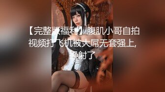 【超推荐❤️会尊享】极品御姐女神丝袜母狗【小语】