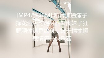 【最新极品巨乳女神WisdomZ『酒月』最新私拍甄选 调教性爱巨乳 视觉盛宴 完美露脸