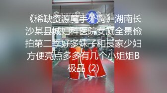 19岁学生妹！【陈陈尼】女仆装，大屁股，道具插小穴 女仆装，菊花鲍鱼小美乳，给你想看的一切！