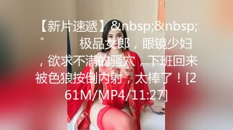 [MP4]STP27112 蜜桃臀九头身网红女神 ！黑丝美腿无毛粉穴 ！扭腰抖臀 ，拨开丁字裤自摸粉穴 ，情趣肚兜换装诱惑 VIP0600