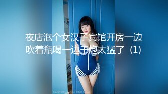 AI明星换脸 AI-佟丽娅~享受少妇的口活与性爱~无码换脸