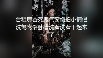 [2DF2] 刚上手的01年幼师专业妹子，阴唇肥厚阴蒂粉嫩，青春活力的胴体随意玩弄抽插鲍鱼和菊花 - soav_evMerge[MP4/164MB][BT种子]