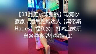 商务酒店俯拍会吸烟的美乳都市拽妹约炮大金链子霸气纹身社会大哥非常喜欢美女吃他JJ把嘴当逼洞插