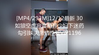 后入杭州蜜桃臀母狗