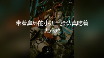 高颜值四姐妹造福粉丝,线下约啪两狼友