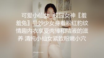 真实玩00后女友粉嫩小逼