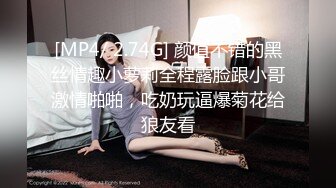 [MP4/ 728M] 9全国探花约了个大奶少妇性感连体网袜啪啪，翘起屁股交沙发上操手指扣逼抬腿抽插猛操