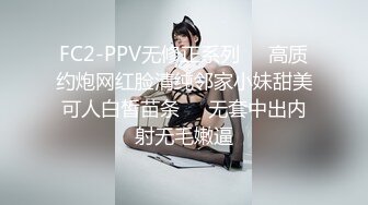 【超顶身材❤️女神】雅雅✨ 高颜值女神开档黑丝旗袍制服诱惑 侧颜真的美绝了 舔茎深喉龟头爽爆