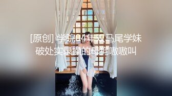 [MP4/ 615M] 清纯女神鲍鱼粉嫩，黑牛上场淫水四溢出