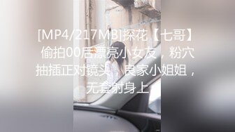 毒舌良家妇女是怎么吃鸡的？