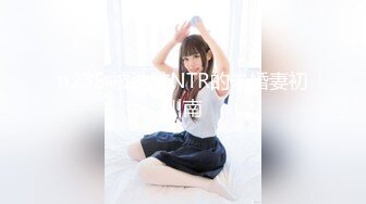 混血哥vs音乐学院兔女郎