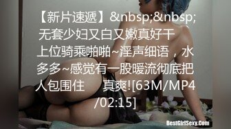 【桃子鱼】邻家女神的淫荡一面你，清纯害羞，被男友连操了好几天，无套内射尽情蹂躏 (12)