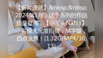 万人追踪OnlyFans亚裔极品网红女神Yuna休闲服销魂自慰☀️自吸式水晶屌疯狂自插高潮喷水