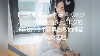 糖心出品-《 NicoLove妮可》性欲爆发 炮机和炮友同时干才够爽 极品骚货