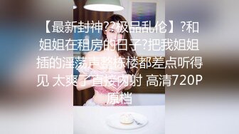 MD-0268巨乳家教内射课程-凌薇