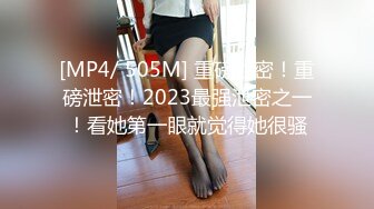 [MP4]极品美少女 当晚颜值巅峰 身材脸蛋完全符合女神标准 激情啪啪撸管佳作