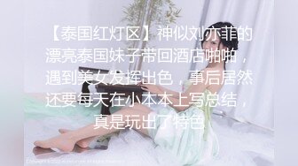 皖m少妇，又来了。。小片段