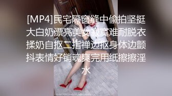 PMC-186.唐雨菲.巨乳女医师性治疗.性感挑逗的淫乱专科.蜜桃影像传媒