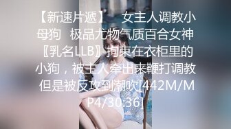 ✿高清AV系列✿外表甜美极品美女 眼神都能拉丝啦，乖巧温柔的外表紧致粉嫩小穴 梦中情人劲爆完美身材 百依百顺