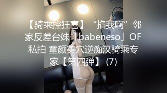 捷克更衣室美女试穿内衣偷拍系列 (20)