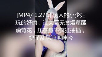 【塞壬姐姐】这个少妇给力，让男人神魂颠倒的类型，迷离的眼神，骚逼时时刻刻不能离开棍状物体，销魂蚀骨的叫床 (2)