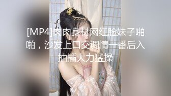 淫荡留学生『猫咪女神』与外国男友的激情性爱生活系列-轻虐后沙发激情操逼