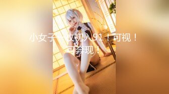 【新速片遞】酒店女厕偷拍碎花长裙美少妇❤️杂乱茂密的穴毛将小穴遮盖[255M/MP4/01:53]