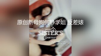 [原创] 厦门小母狗第一弹