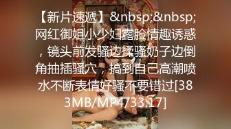 [MP4/ 331M] 清纯学妹 顶级反差清纯小嫩妹 想被任何男人操，性感的白袜搭配极品的身材清纯靓丽