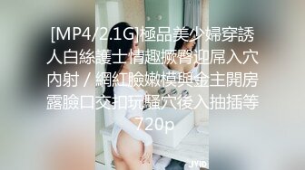 【妹子小小支】和150cm的妹子做爱啥感受，娇小玲珑女上位，蜜桃臀后入