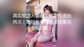 漂亮熟女人妻吃鸡啪啪 身材娇小 被两根黑祖宗超大肉棒三洞全开 不停连续轮流无套输出 简单粗暴 非常享受 口爆吃精