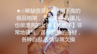 【OnlyFans】逃亡JJ爱KK，狂干群P，大型淫乱场面，两人真实夫妻，女的身材超级棒，群p的场面太过震撼 70