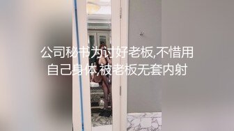 【迷奸睡奸系列】迷倒一个极品大奶妹子❤️各种玩弄后直接无套插入，简直太爽太值得了！