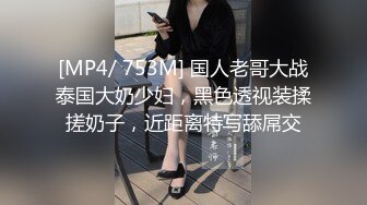 美美的制服诱惑，全程露脸玩的真嗨，淫声荡语骚穴特写，逼里塞鸡蛋全吞进去了，真骚啊，精彩