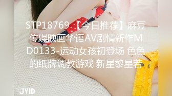 【新片速遞】说话温柔极品美女，包臀裙黑丝美腿，展示美足，掰开粉穴特写，手指扣弄跳蛋震动，爽的低低呻吟[912MB/MP4/01:13:30]