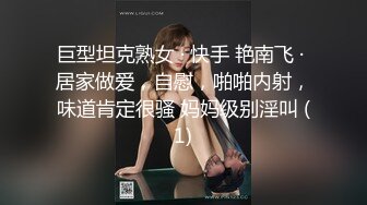 【MRrich】露脸才是王道 顶级约啪大神 狂草极品女神，通红瘫软的身体无助的呻吟，不看后悔系列 3 (1)