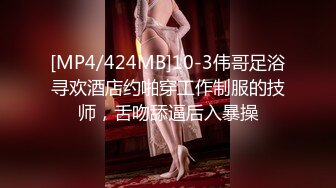 苗条时尚网红脸外围女 深情舌吻