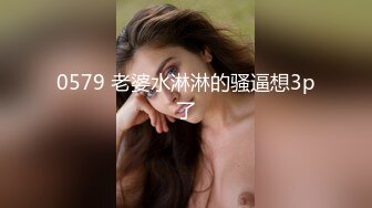 【兔酱是个甜妹】粉嫩超极品可爱嫩妹 可爱双马尾小萝莉母狗 被大鸡巴爸爸内射一逼白浆 电报群VIP完整版福利 完 (2)