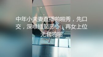 小学老师背着老公见网友带着精液回了家