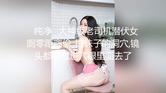 【狐不妖】超颜值极品御姐女神OL气质白领销售小姐姐为了完成业绩 服务金主爸爸，穷人的女神富人的精盆