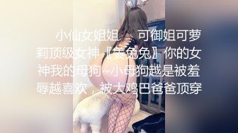 【杨紫嫣】清纯高颜秀人网女神模特，被称呼为小子怡大尺度视图②，黑丝灰裙三点全露，摄影师掰逼