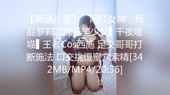 纹身哥暗藏摄像头偷拍和长发小美女啪啪先打一炮洗个澡❤️换上黑丝再干一炮