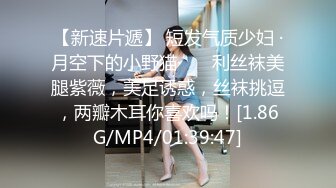 屌炸了30多岁的极品骚妇主播花了一百块找来两个零零后学弟户外口交啪啪