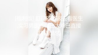 疯狂群P激情大作战 3猛男狂战2极品美女 连续轮番抽插 操到美女喷射干尿 场面淫荡刺激