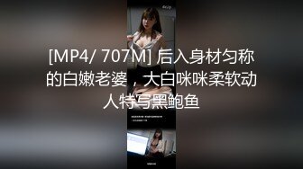 我喜欢的少妇01